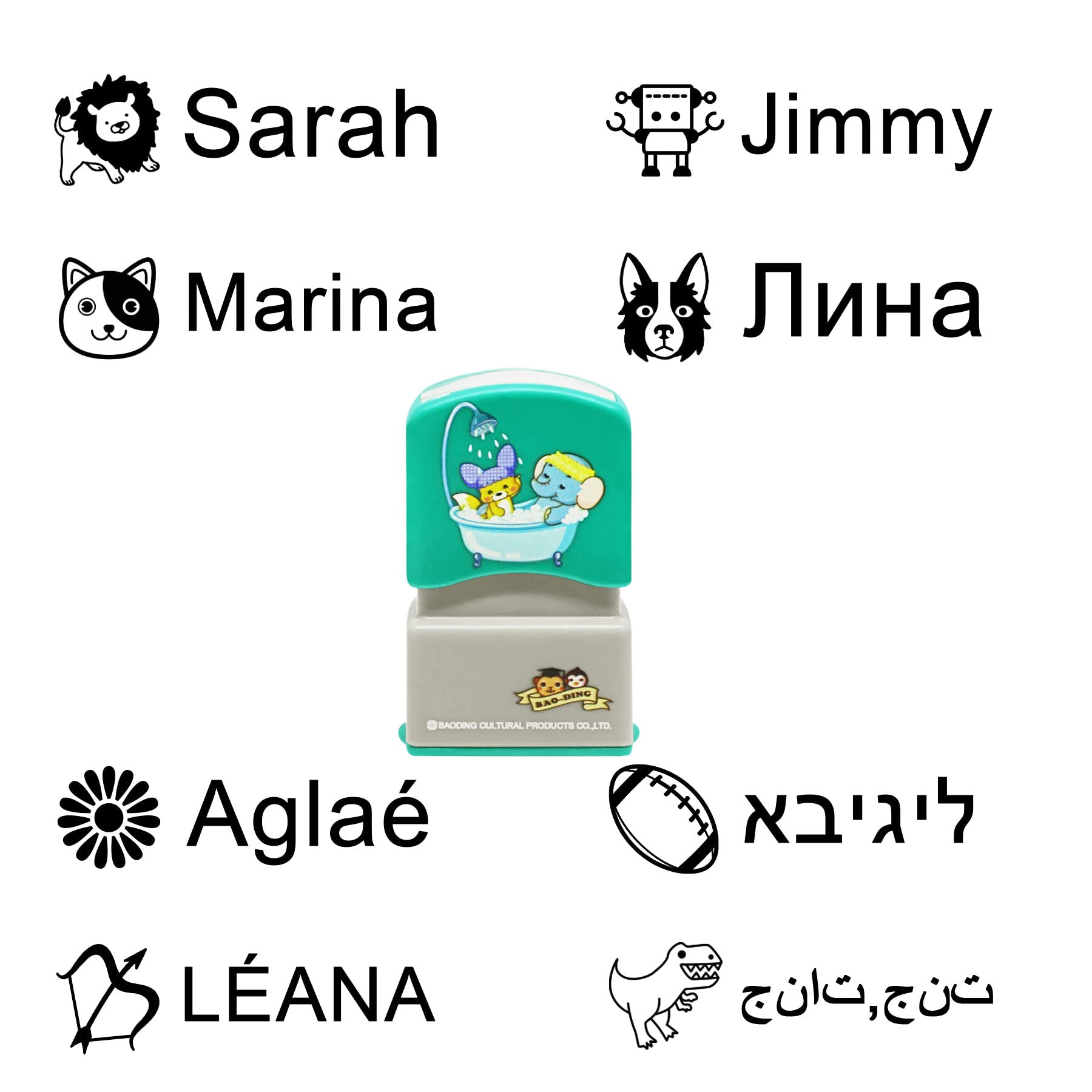 Personalized Kids Name Stamp for Clothing - Custom Washer & Dryer Safe Labels for Preschool, Daycare & Nursing Home - Cartoon Theme Green - Perfect for Organizing School Uniforms, Laundry & Belongings