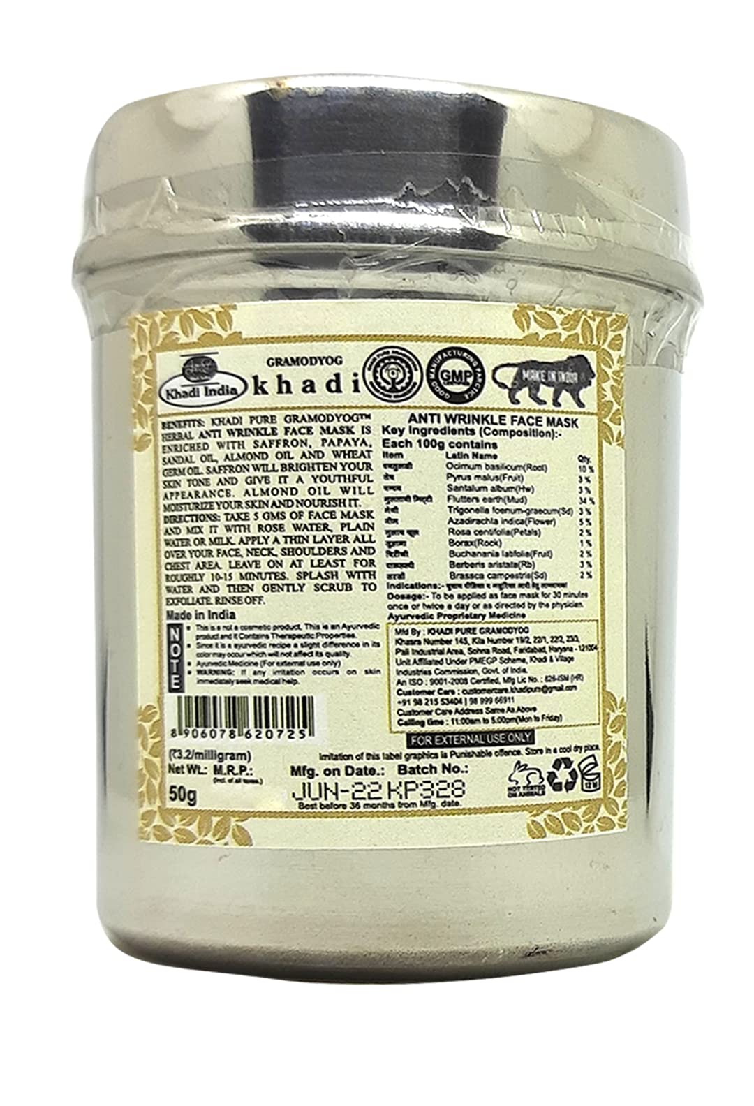 Khadi Pure Herbal Anti-Wrinkle Face Mask - 50g | Natural Skincare for Youthful Glow | Perfect for Daily Use & Spa Nights