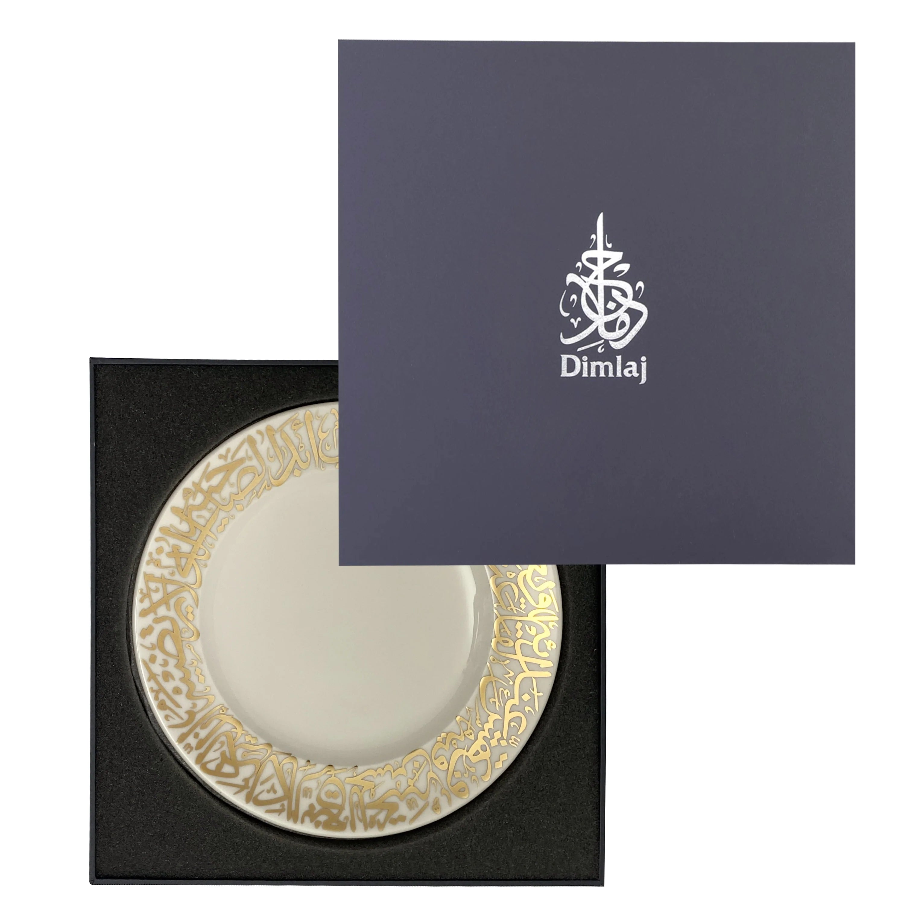 Dimlaj Kareem 12-Inch Gold Large Serving Platter - Elegant Dinnerware for Parties, Weddings & Special Occasions