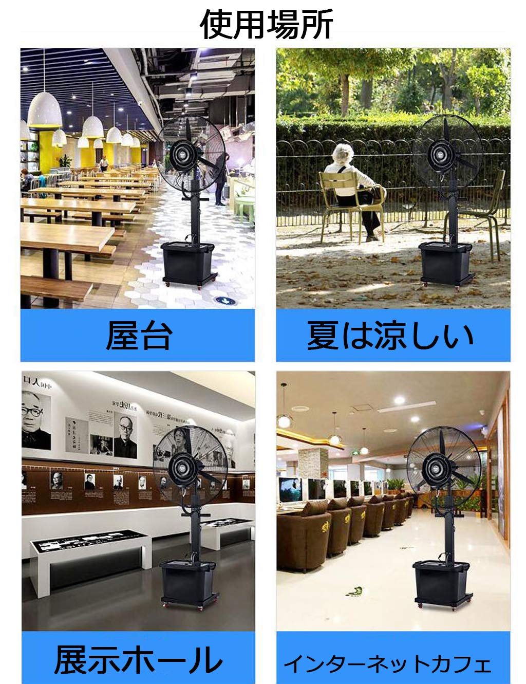 Adjustable Height Oscillating Floor Fan for Home & Outdoor Use