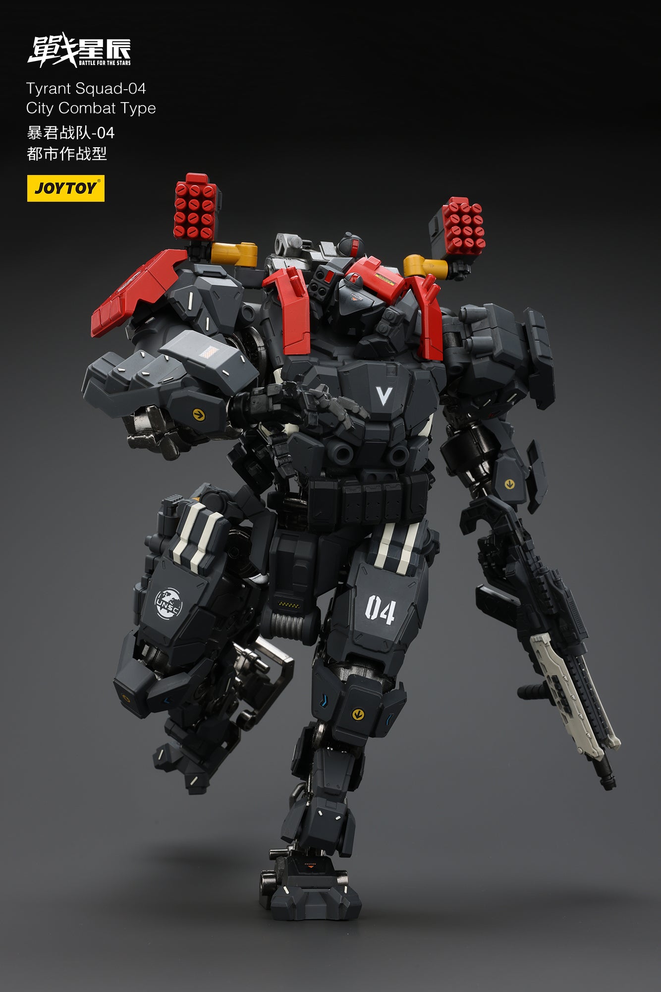 JOYTOY 1/18 Mecha Battle For the Stars Tyrant 04 City Combat Action Figure - Pre-Order Now for Collectors & Sci-Fi Fans - Perfect for Display, Role Play & Gift Giving