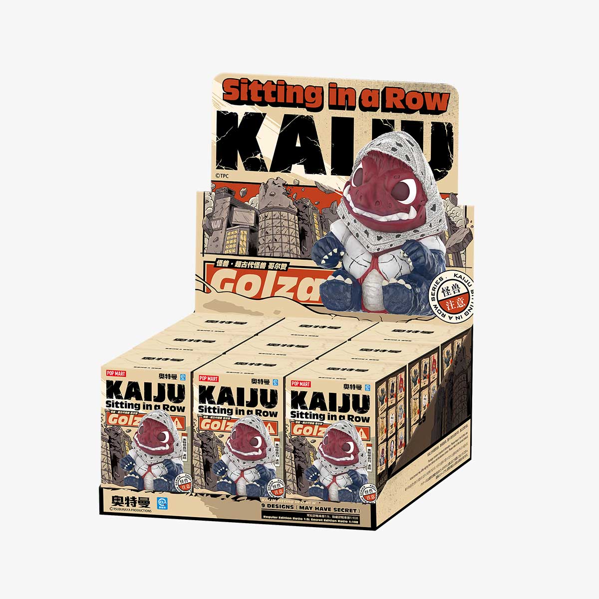 KAIJU Sitting in a Row Series Figures - 9-Piece Collectible Display Set for Anime Fans & Home Decor | Perfect for Shelves, Desks & Gift Giving