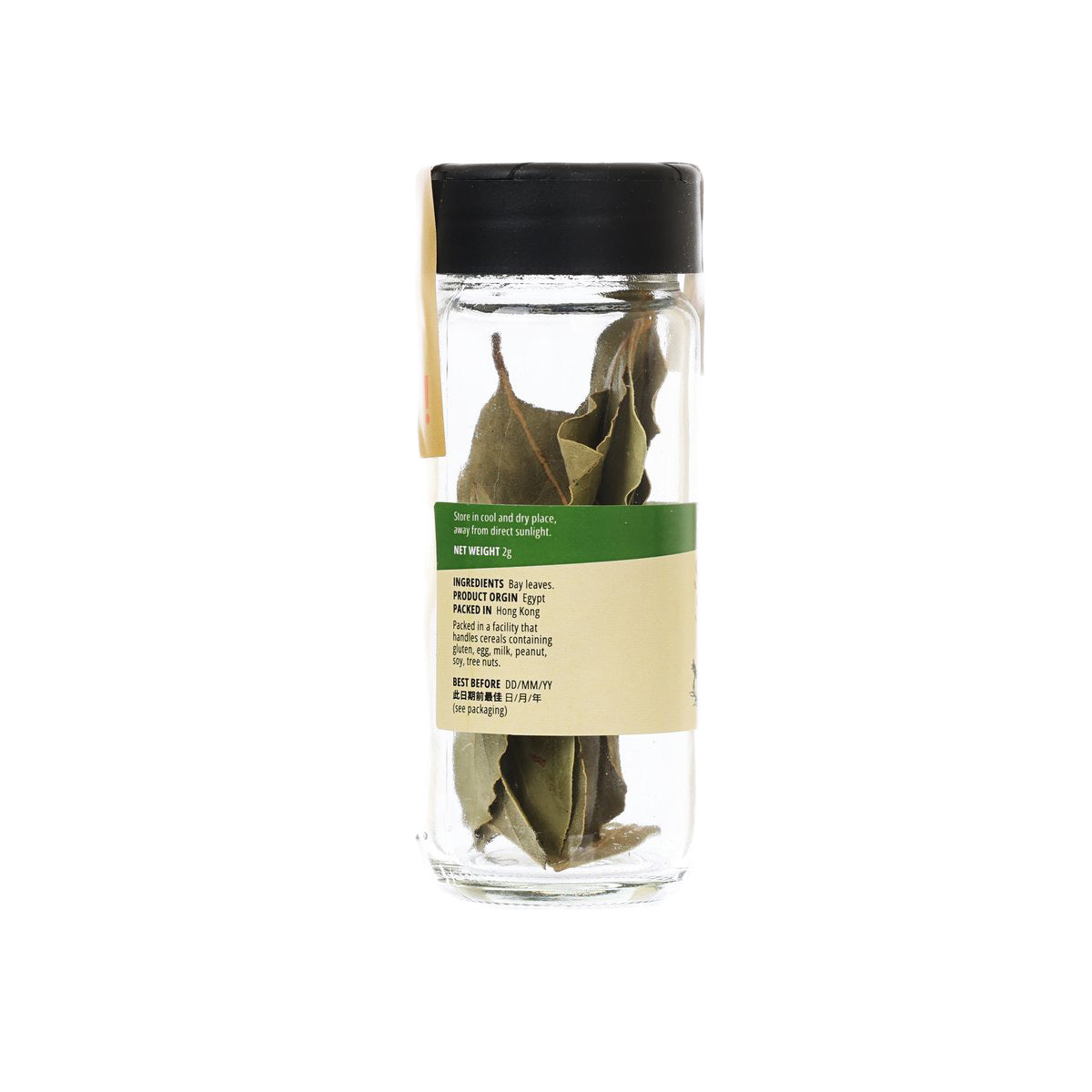 Premium Bay Leaves (2g) - All-Natural Dried Laurel Leaves for Cooking, Soups & Stews - Perfect for Thanksgiving, Christmas & Holiday Recipes