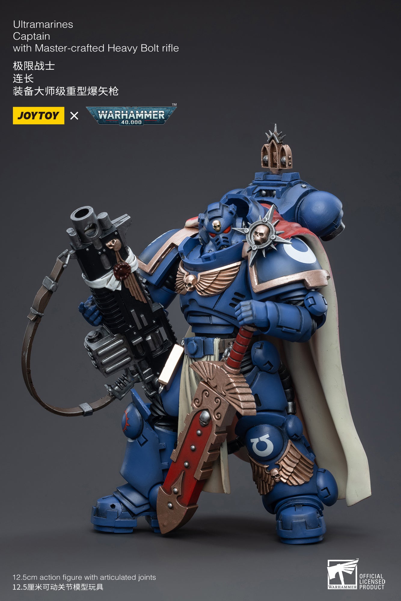 Pre-Order JOYTOY 1/18 Warhammer 40K Ultramarines Captain Action Figure with Master-Crafted Heavy Bolt Rifle | Reissue Collectible for Display & Wargaming Scenes