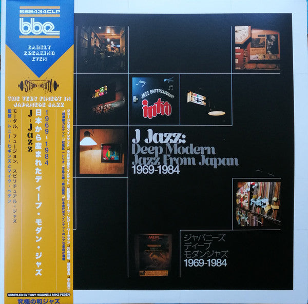 Various Artists - J Jazz: Deep Modern Jazz From Japan 1969-1984 (3xLP, Compilation, Reissue, Gatefold) - Near Mint (NM/M) - Perfect for Jazz Collectors & Vinyl Enthusiasts