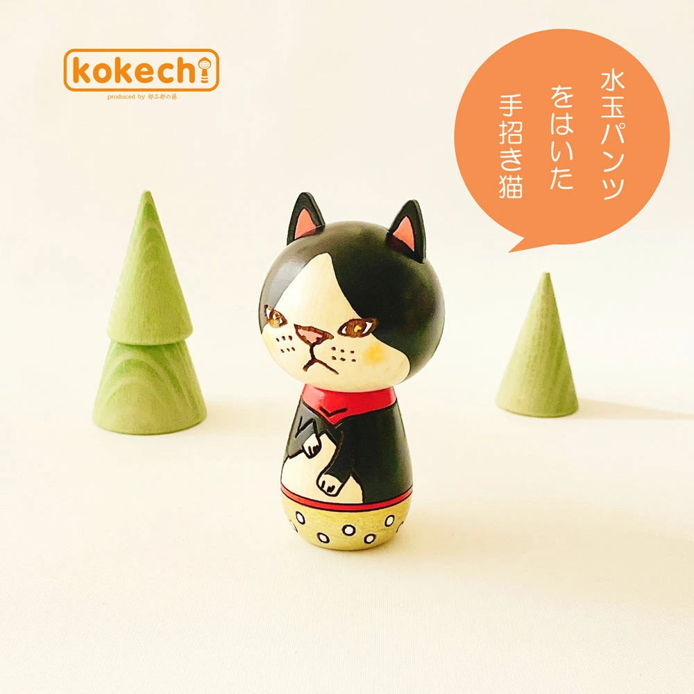 Japanese Kokeshi Doll - Handmade Black Cat Wooden Figurine | Traditional Home Decor, Gift for Cat Lovers, Zen & Japandi Style Interior Accent