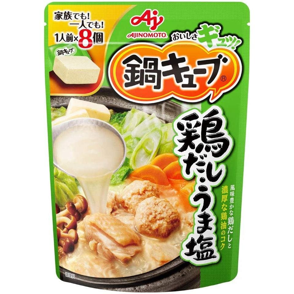 Ajinomoto Nabe Cube Toridashi Chicken Stock Seasoning Cubes - 7 Count Pack | Perfect for Soups, Stews & Japanese Hot Pot Dishes