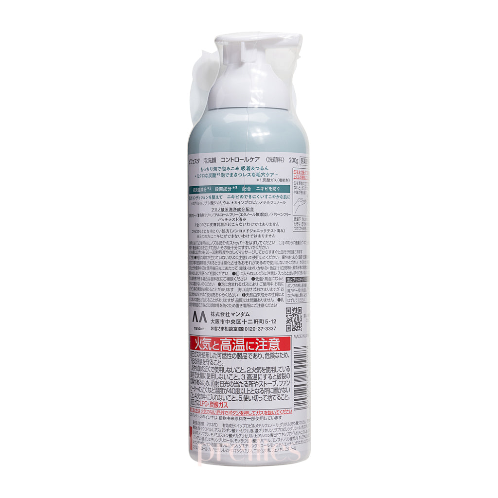 Bifesta Carbonated Foaming Whip Facial Cleanser for Oily & Acne-Prone Skin - 200g Deep Cleansing Face Wash | Gentle Exfoliating & Oil Control | Perfect for Daily Skincare Routine & Travel