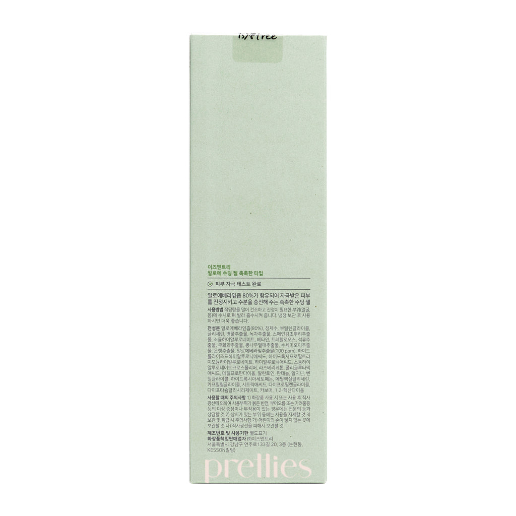 Isntree Aloe Soothing Gel Moisture Type 150ml - Hydrating & Calming Face Moisturizer for Sensitive Skin | Perfect for Sunburn Relief & Daily Skincare Routine
