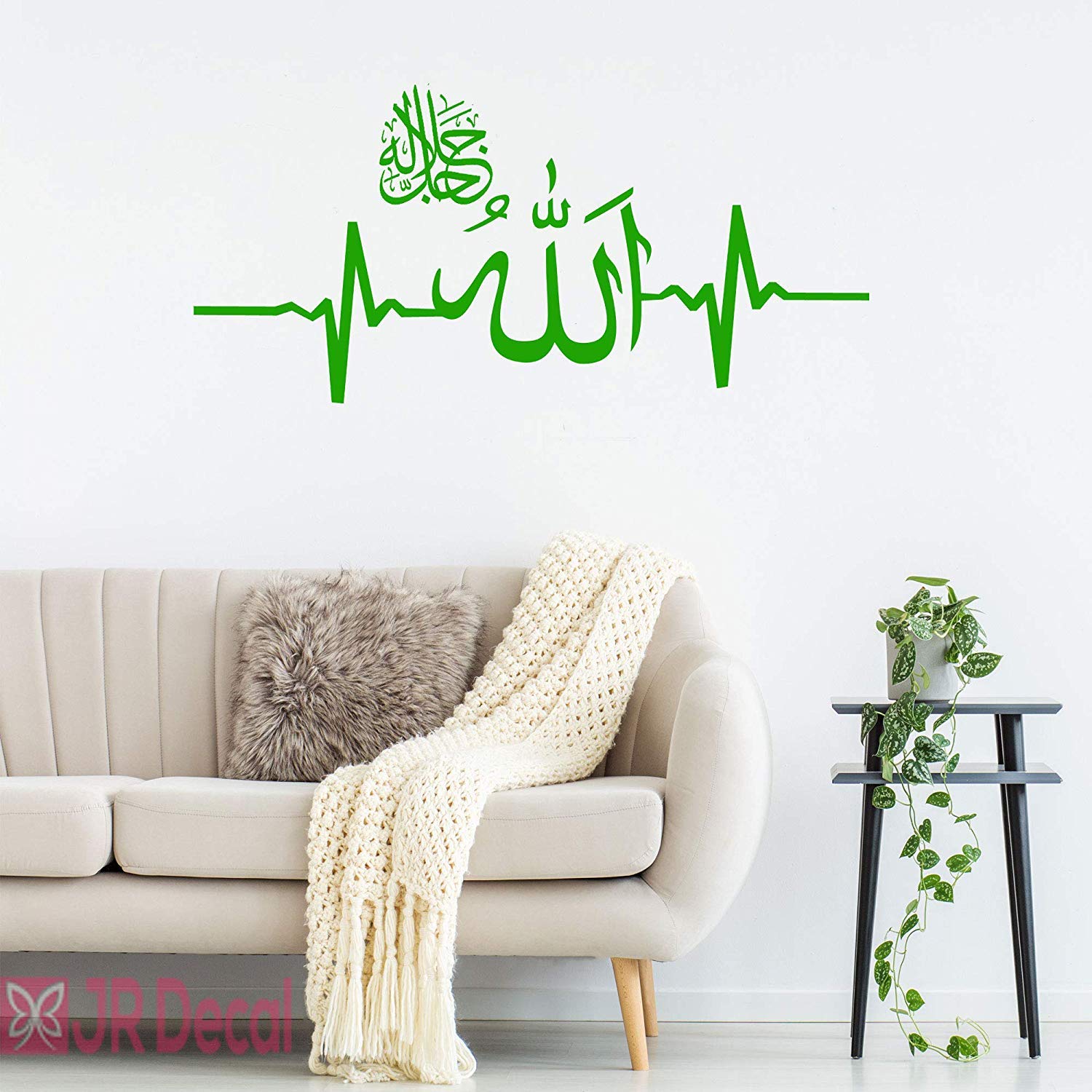 Allah Islamic Wall Art Decal - Heart Calligraphy for Home & Mosque Decor