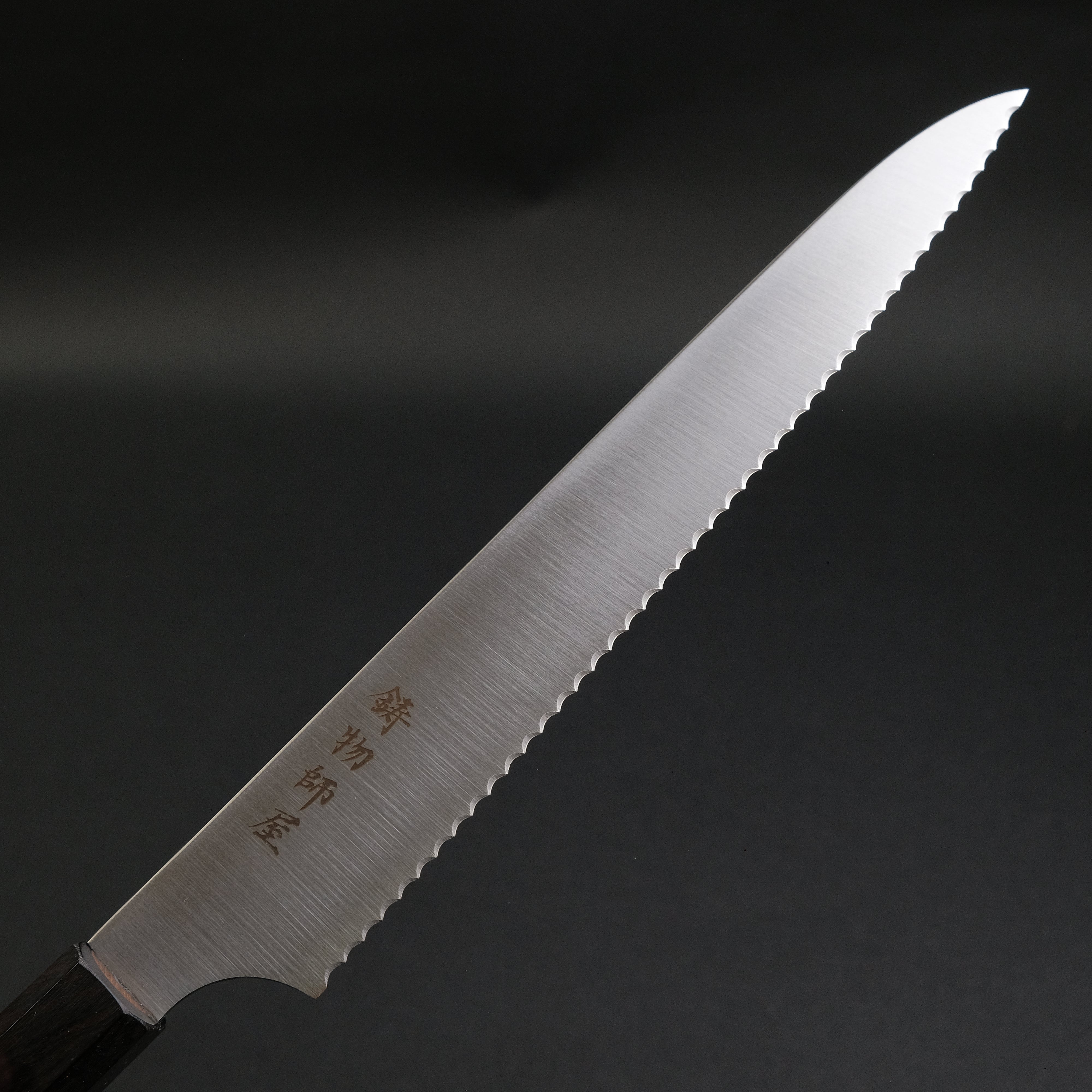 Hitohira Imojiya TH 240mm Stainless Steel Bread Knife with Ebony Wa Handle - Perfect for Slicing Bread, Pastries, and Soft Foods at Home or Bakery