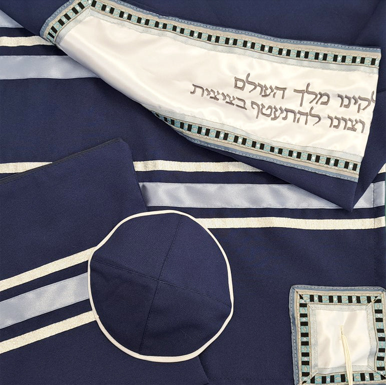 Premium Blue Bar Mitzvah Tallit Prayer Shawl - Traditional Jewish Ceremonial Scarf for Men & Boys - Perfect for Synagogue, Coming of Age Celebrations & Religious Events