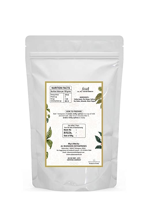 Premium AL MASNOON Arabic Milky Qahwa Coffee - 50g (Makes 25 Cups) | Authentic Middle Eastern Drink for Home, Office & Social Gatherings