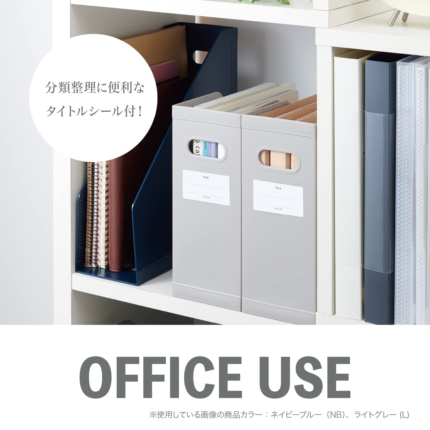 Sekisei SSS-805 Clear A4 Storage Box - Organize Office Documents, School Supplies & Home Essentials - Perfect for Filing, Craft Storage & Desk Organization