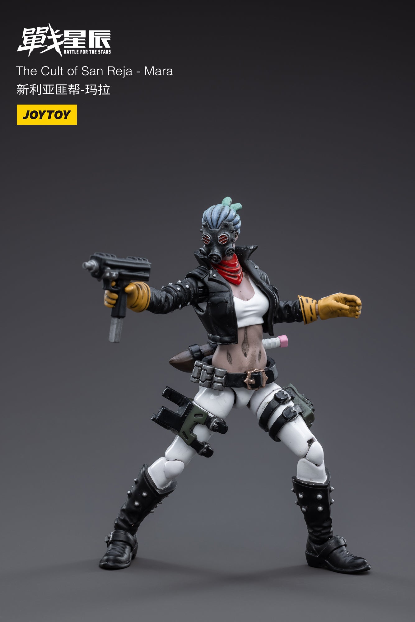 1/18 JOYTOY San Reja Cult Mara Action Figure - Highly Detailed Collectible Toy for Display & Role Play | Perfect for Anime Fans, Collectors & Gift Giving