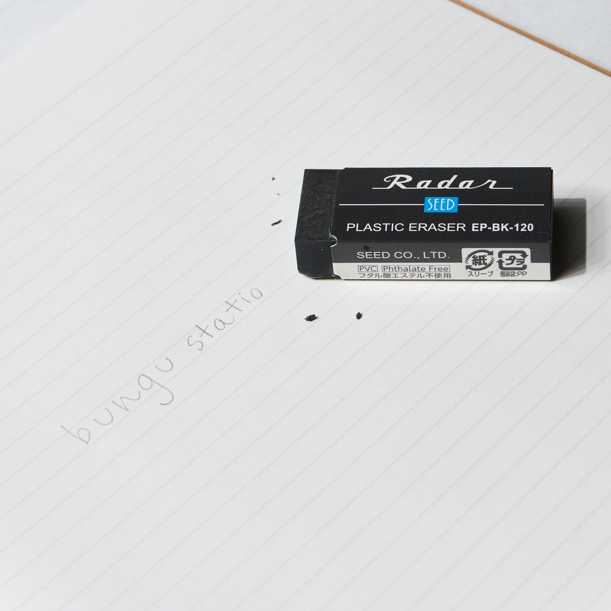Radar Black EP BK 120 Eraser - Premium Pencil Eraser for Artists & Students - Perfect for Sketching, Drawing & School Projects
