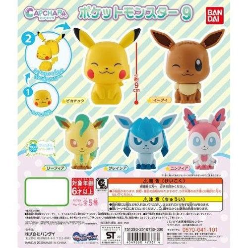 Pokemon Capchara Vol. 09 2 Inch Bandai Mini Figure - Collectible Toy for Display, Gifts & Pokemon Fans