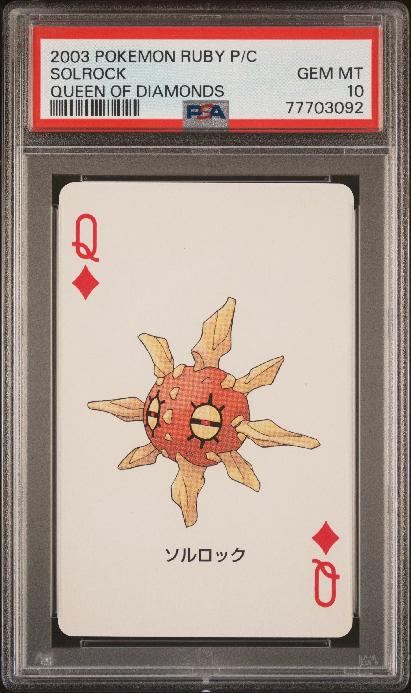 2003 Pokemon Ruby Version Solrock Queen of Diamonds Playing Card - PSA 10 Gem Mint Condition - Rare Collectible for Pokemon TCG Players & Card Investors - Perfect for Gaming, Trading & Display