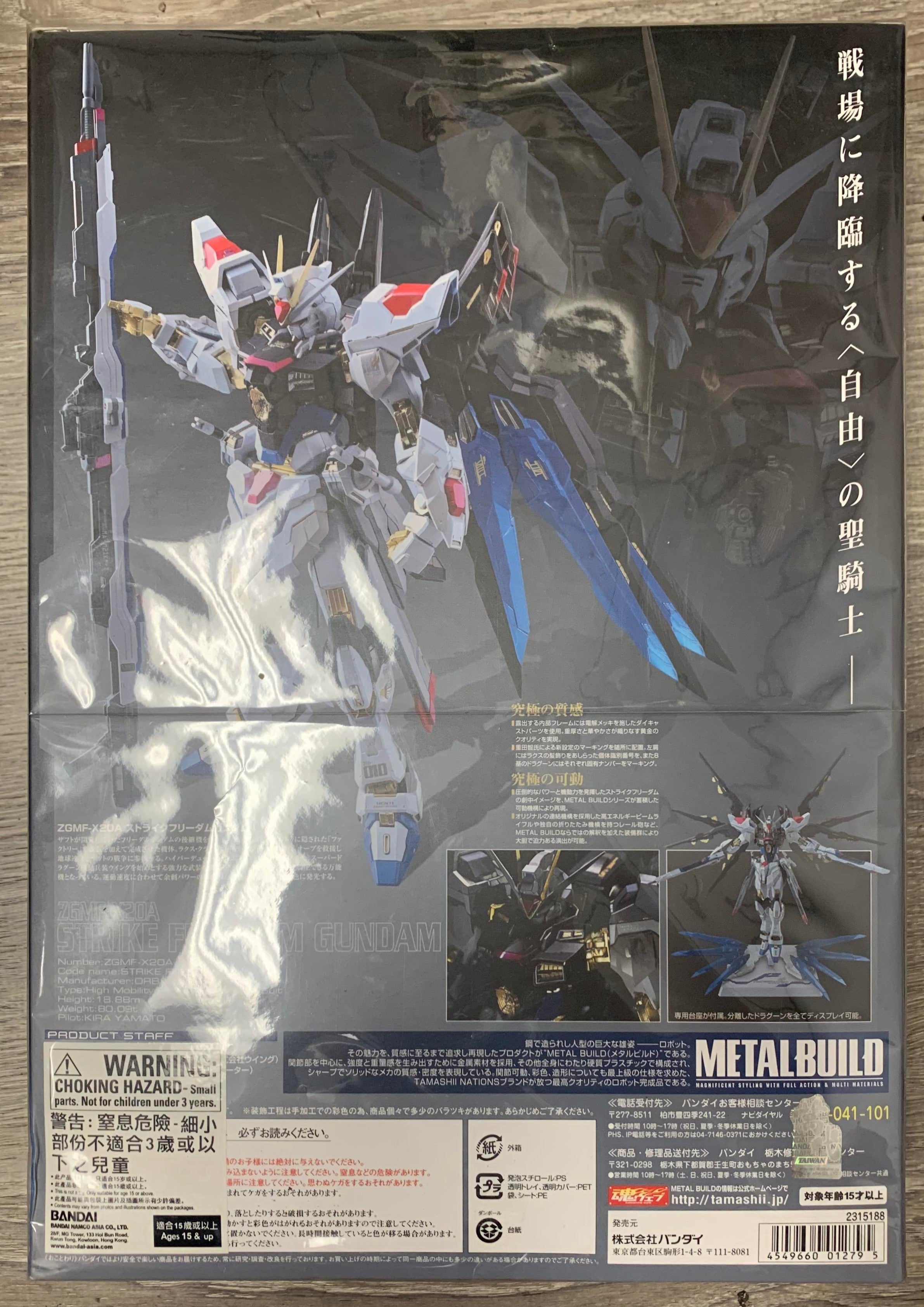 Bandai Metal Build Gundam SEED ZGMF-X20A Strike Freedom Gundam Action Figure Model Kit - Perfect for Collectors, Display & Anime Fans