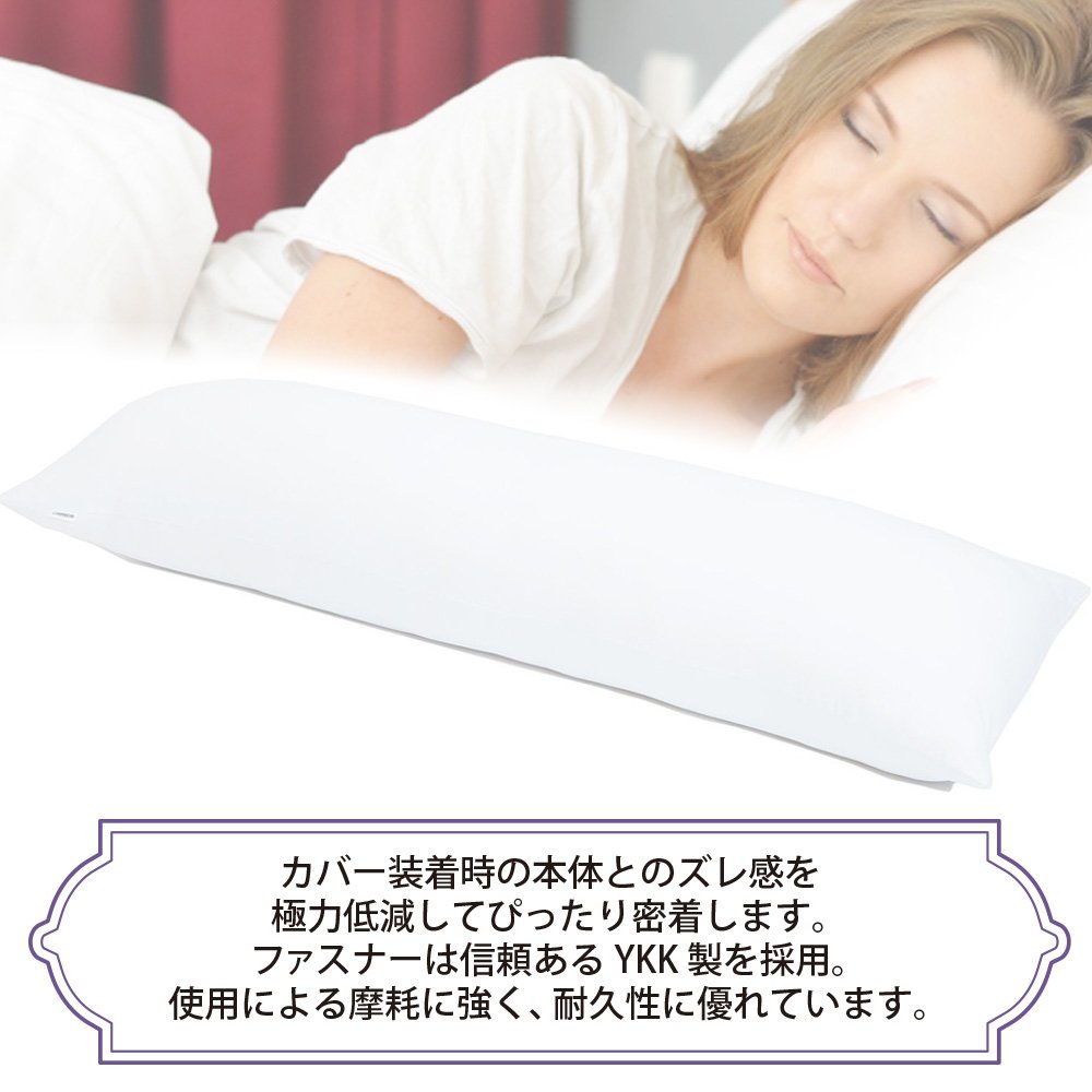 Premium Comodo Luxury Body Pillow - Made in Japan (63