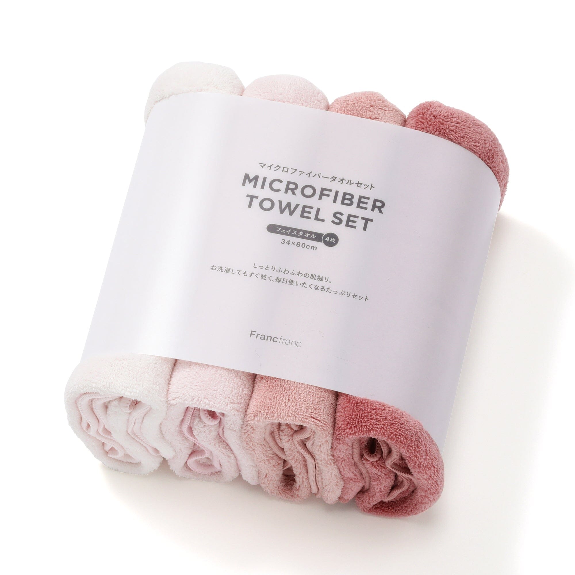 Soft Microfiber 4-Piece Face Towel Set - Gentle & Absorbent Skin Care Towels for Women & Men | Perfect for Gym, Travel, Makeup Removal & Daily Facial Cleansing (Pink)