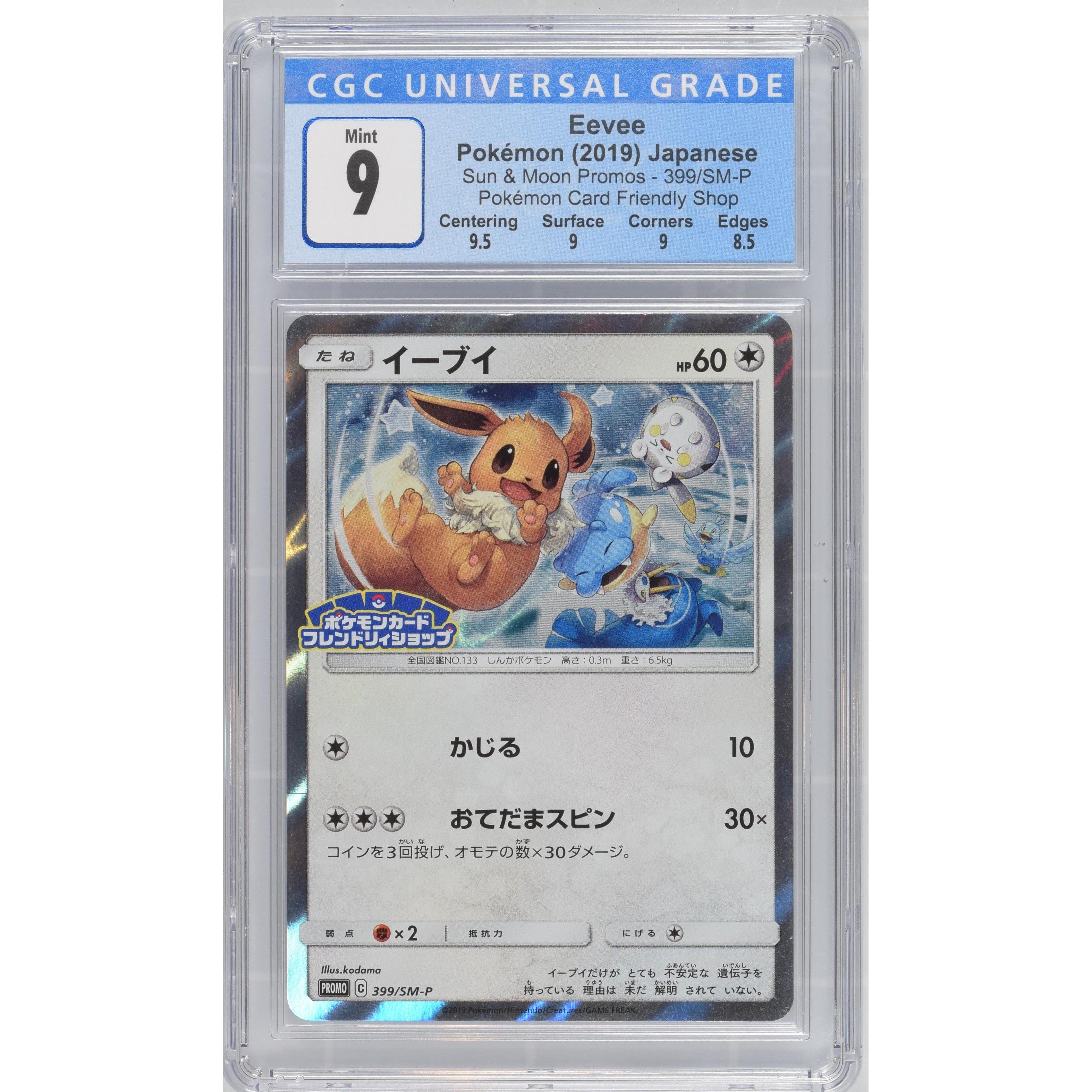 2019 Pokemon Japanese Friendly Shop Promo Eevee Holo CGC 9 Graded Card - Perfect for Collectors, Gaming & Display