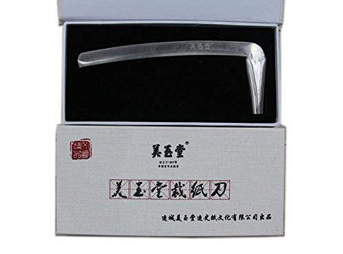Meiyutang Premium Paper Knife Cutter - Perfect for Xuan Paper (Rice Paper) Cutting - Ideal for Calligraphy, Painting & Art Projects