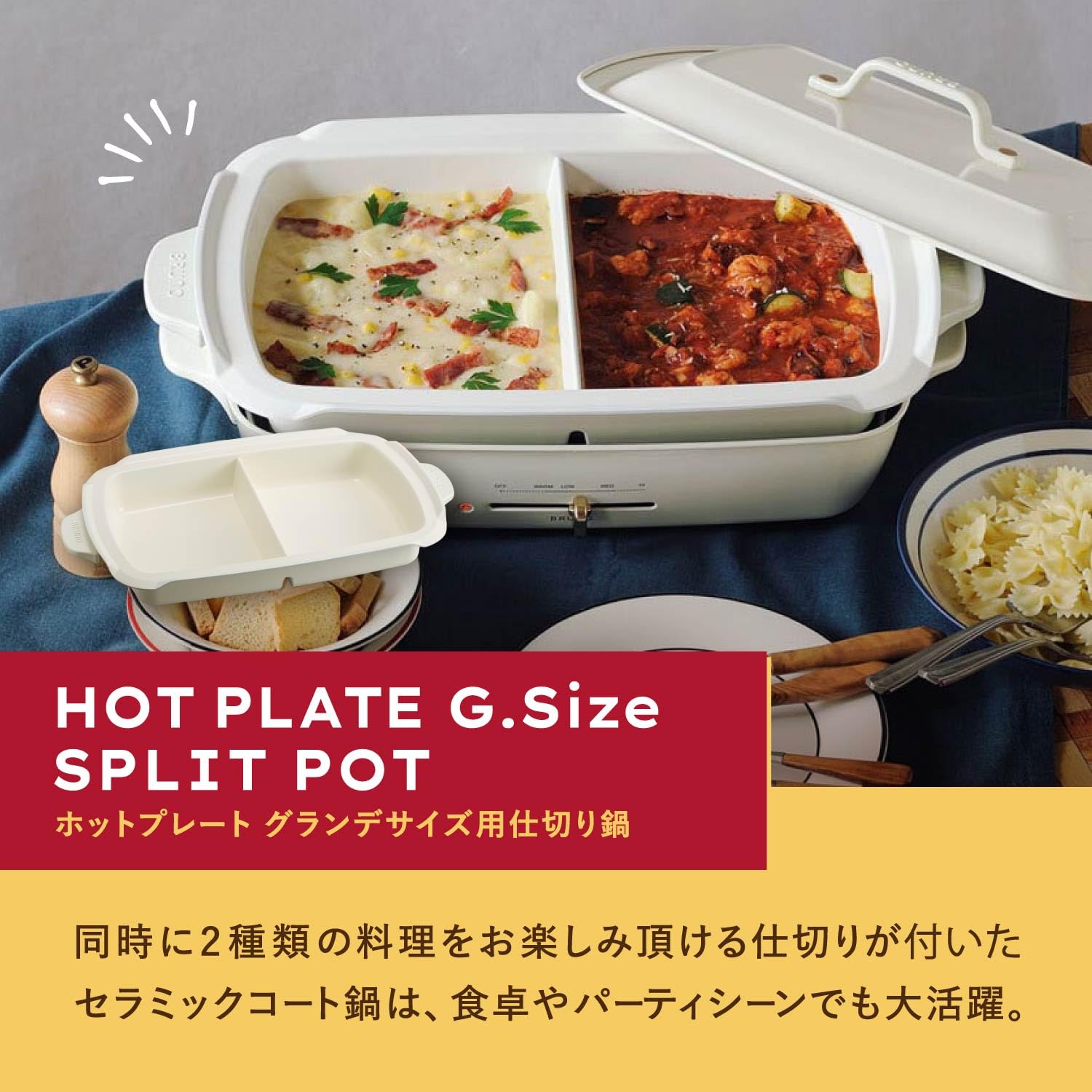 BRUNO Hot Plate Grande Partition Pot BOE 026 - NABE | Electric Hot Pot for Shabu Shabu, Sukiyaki & Korean BBQ | Perfect for Home Dining & Party Cooking