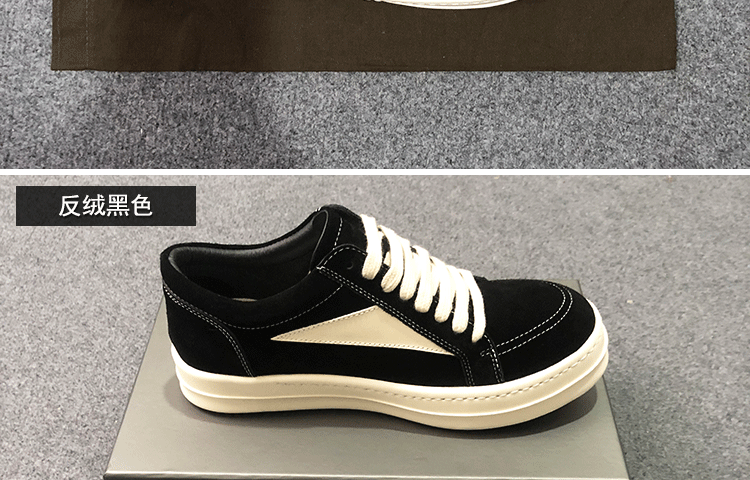 Rick Owens RO 22SS Correct Edition Dark Suede Leather Low Top Sneakers - Men's Luxury Streetwear Shoes for Casual Wear & Fashion Outfits
