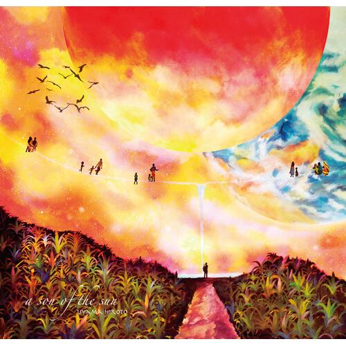 A Son Of The Sun Limited Edition Vinyl LP - Rare Collectible Record for Music Enthusiasts & Audiophiles - Perfect for Home Listening, Gifts & Vinyl Collections