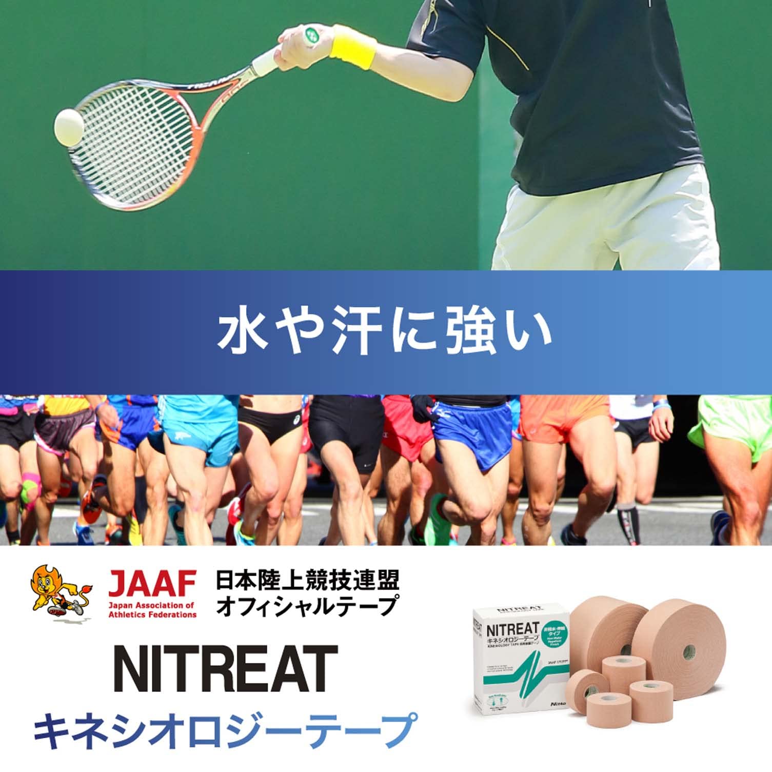 NITREAT Kinesiology Tape 50mm x 31.5m - Professional Elastic Sports Tape for Pain Relief, Muscle Support & Injury Recovery - Ideal for Athletes, Runners & Physical Therapy