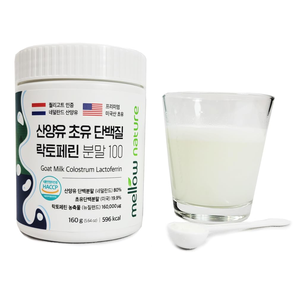 3 Pack Grass-Fed Goat Milk Colostrum Powder with Lactoferrin - Supports Immune System, Gut Health, Digestion & Athletic Performance | High in Immunoglobulins | Ideal for Daily Wellness, Post-Workout Recovery & Immune Boosting