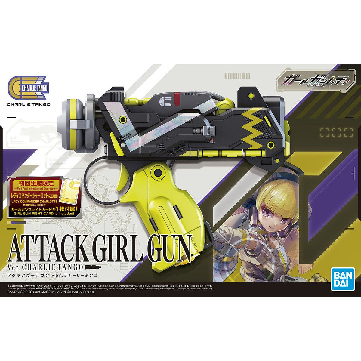 Bandai Girl Gun Lady Attack Girl Gun Ver. Charlie Tango Model Kit - Anime Action Figure for Collectors & Display - Perfect for Cosplay, Anime Enthusiasts & Model Kit Builders