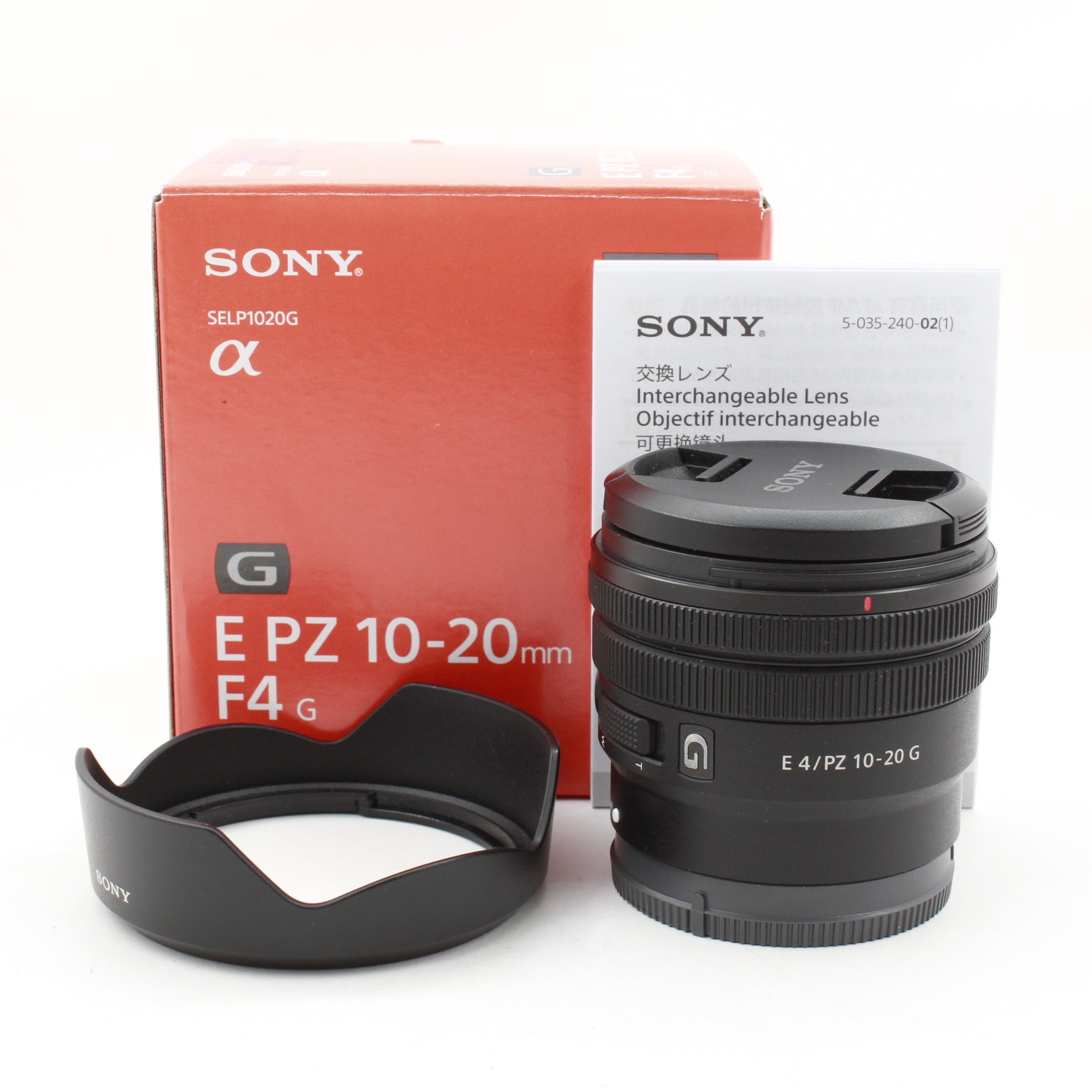 Open Box Sony E 10-20mm f/4 PZ G Lens for Vlogging & Travel Photography - Wide-Angle Zoom for Sony Mirrorless Cameras