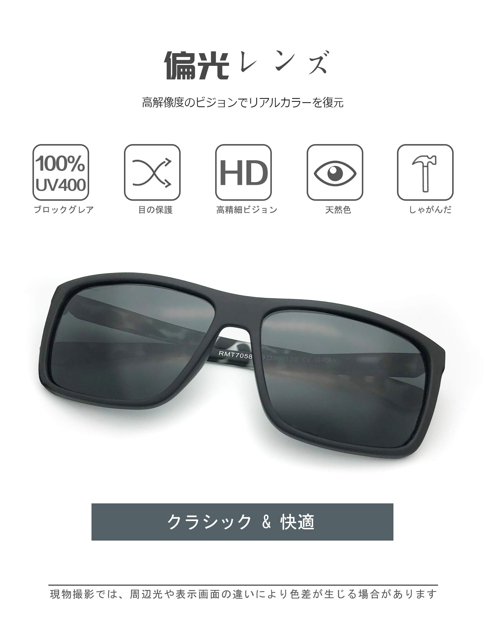 **RICH MODE Polarized Sunglasses for Men – Classic Square Retro Driving Glasses with UV400 Protection – Lightweight Fishing & Outdoor Sunglasses for Driving, Hiking, and Beach Activities**
