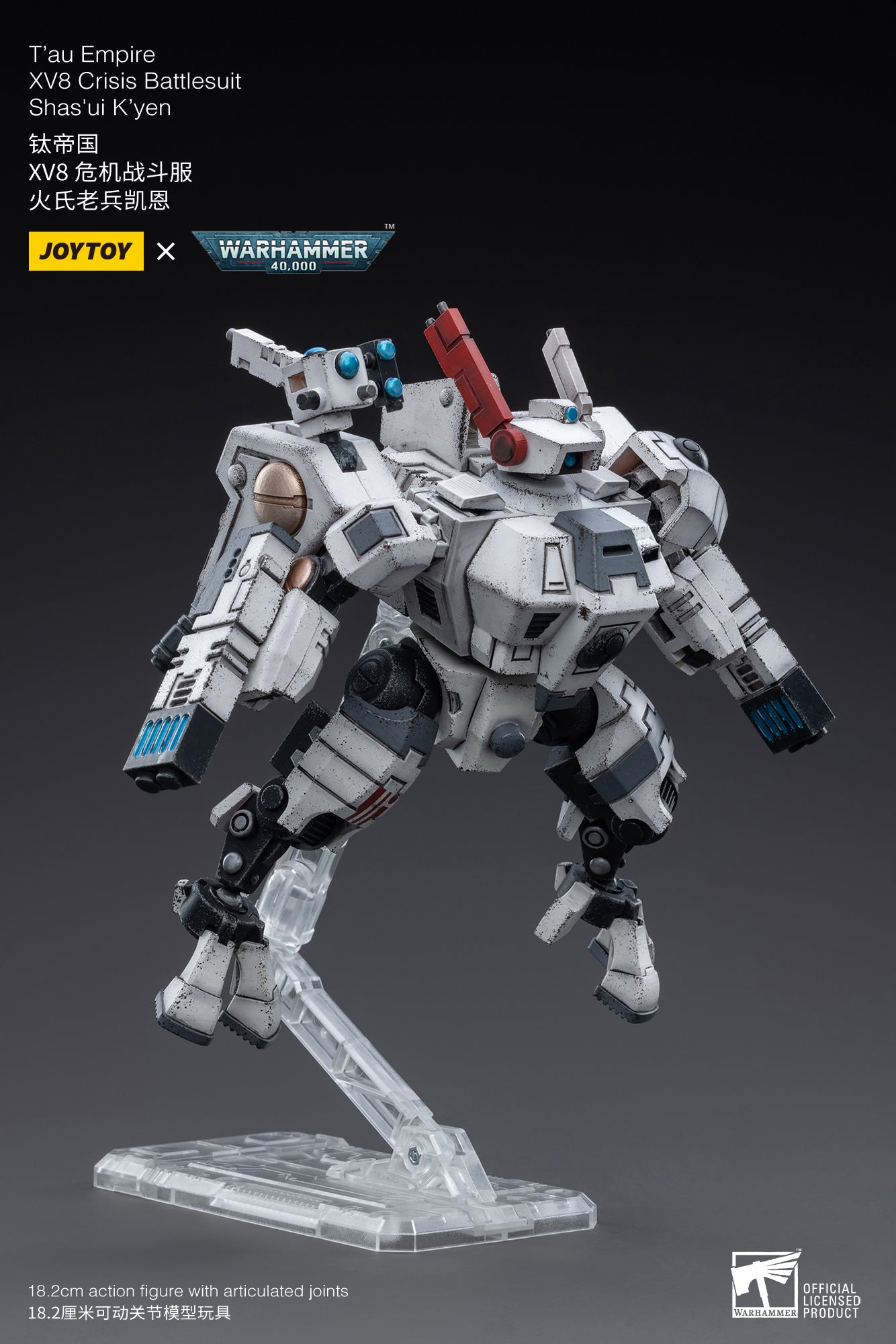 JOYTOY 1/18 Scale Warhammer 40K T'au Empire XV8 Crisis Battlesuit Shas'ui K'yen Action Figure - Collectible Model for War Gaming & Display