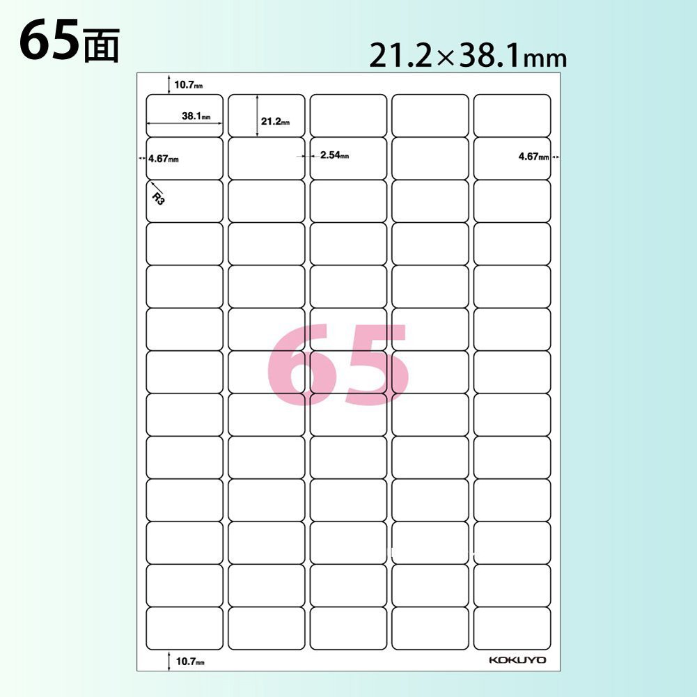 100 Sheets Kokuyo LBP-F7651-100 A4 65lb Color Laser & Copy Paper Labels - Premium Japan Import for Office, School & Home Organization