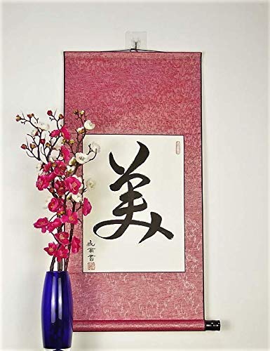 Chinese Calligraphy Wall Art Scroll - Handmade Custom Silk Brocade Painting for Home Decor | Perfect for Living Room, Bedroom & Office Decoration