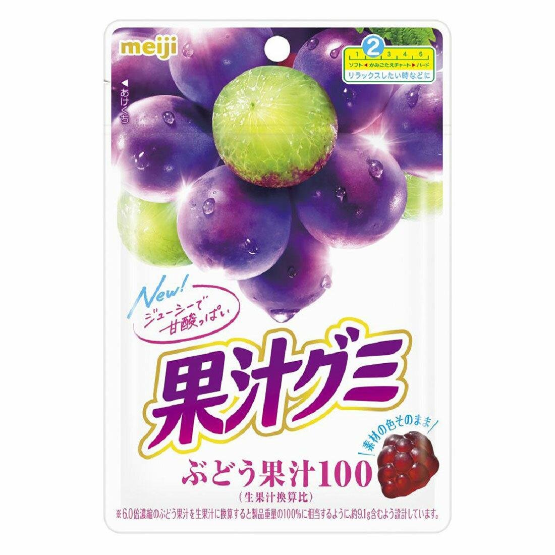 Meiji Grape Gummy Candy - 54g Pack of 3 | Japanese Fruit Flavored Soft Chewy Sweets - Perfect for Snacks, Lunchboxes & Party Favors