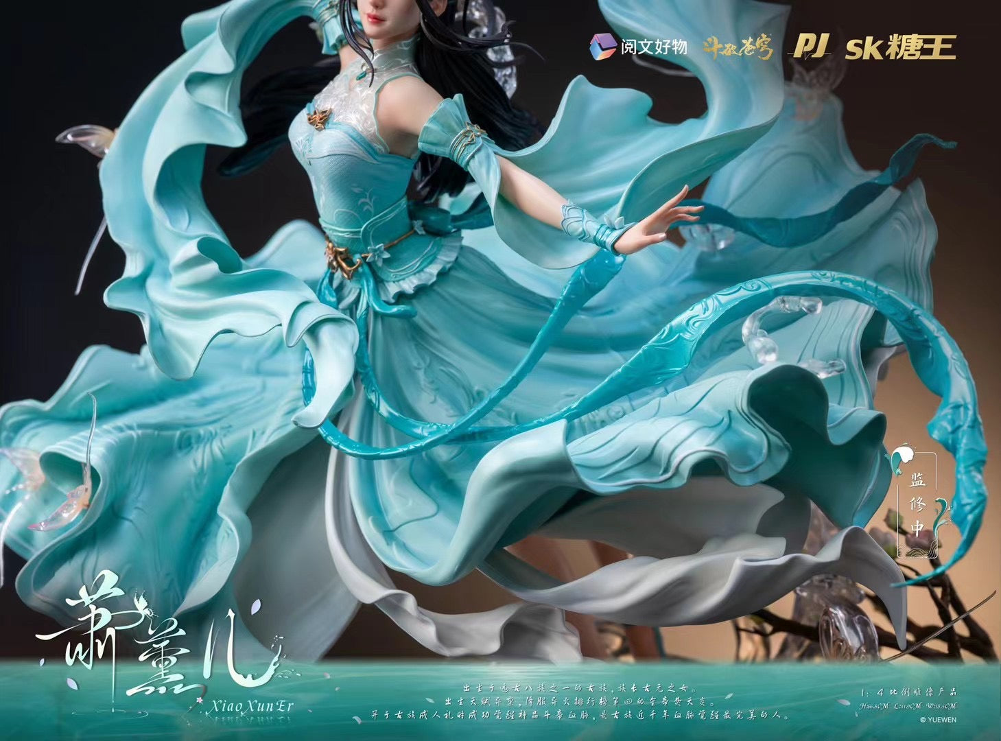 PIJI Studio Licensed Xiao Xun'er Cosplay Costume | Official Merchandise for Anime & Comic Conventions | Perfect for Cosplay Events, Halloween, and Collectors