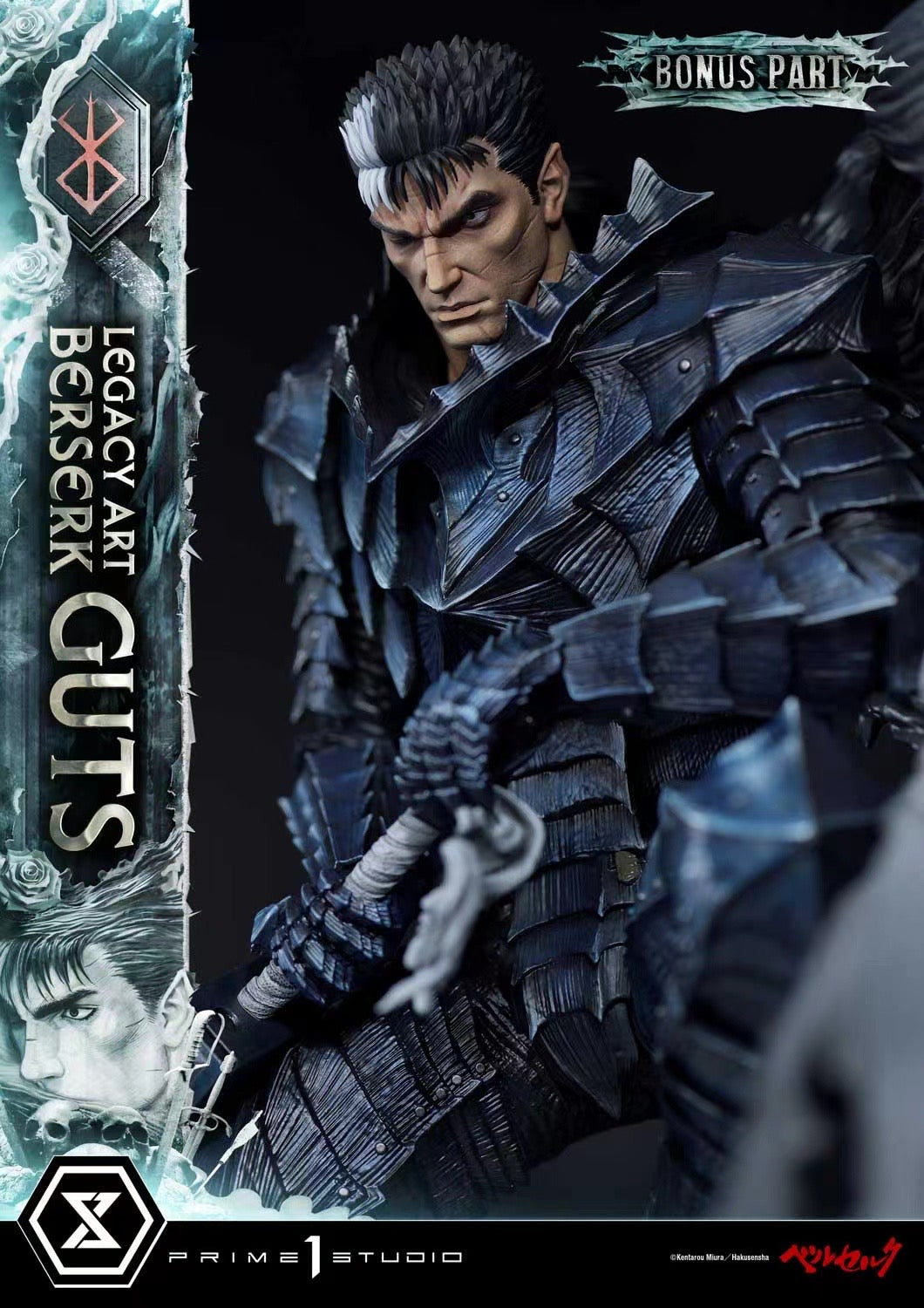 Prime1Studio Licensed Berserk Guts & Griffith Statue - Official Berserk Manga Collectible Figure for Anime Fans | Perfect for Display in Home, Office, or Gaming Room