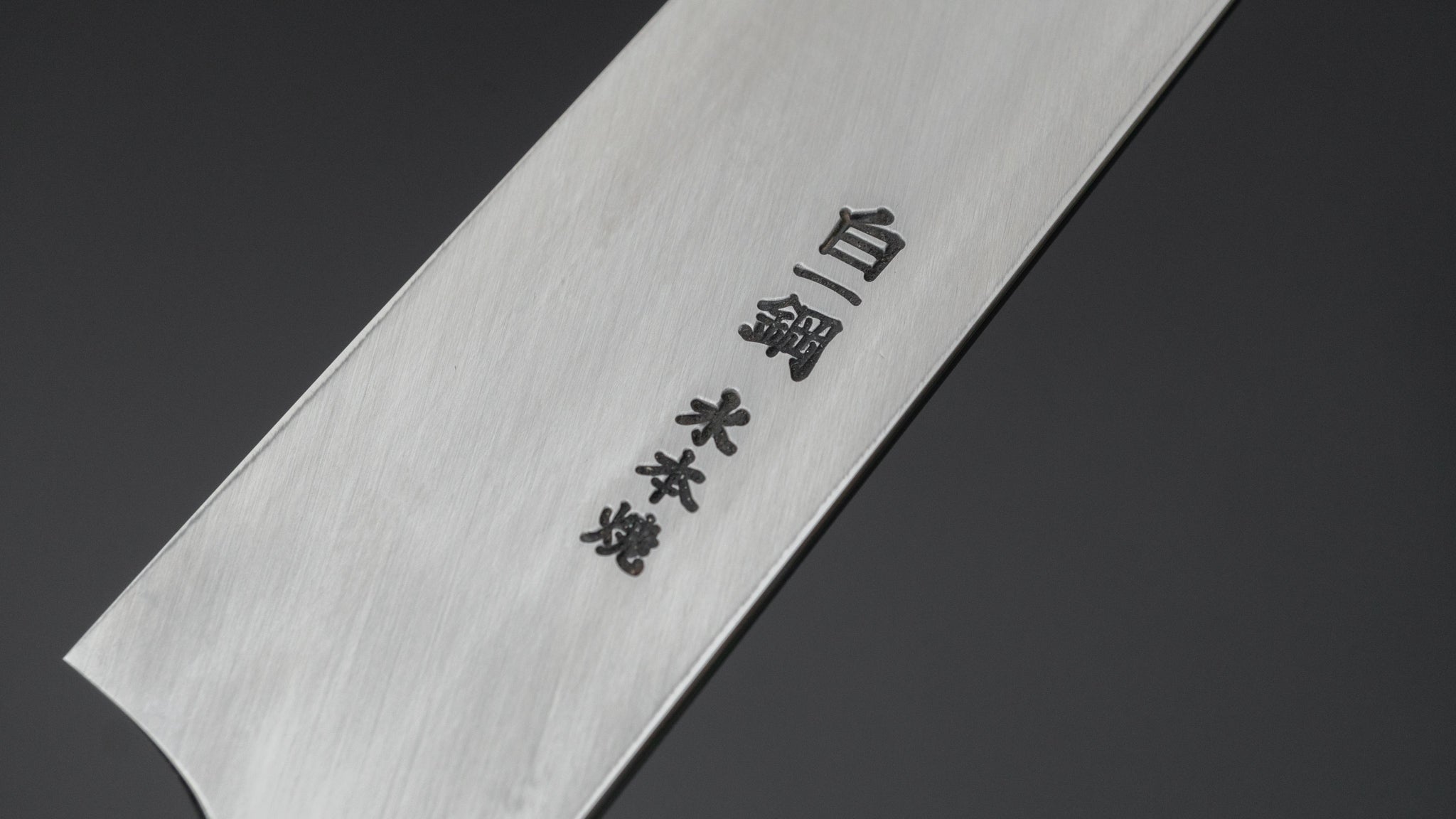 Hitohira Togashi White #1 Mizu Honyaki Fugubiki 300mm Japanese Chef Knife with Ho Wood Handle & Saya - Perfect for Sushi, Sashimi, and Precision Meat Cutting