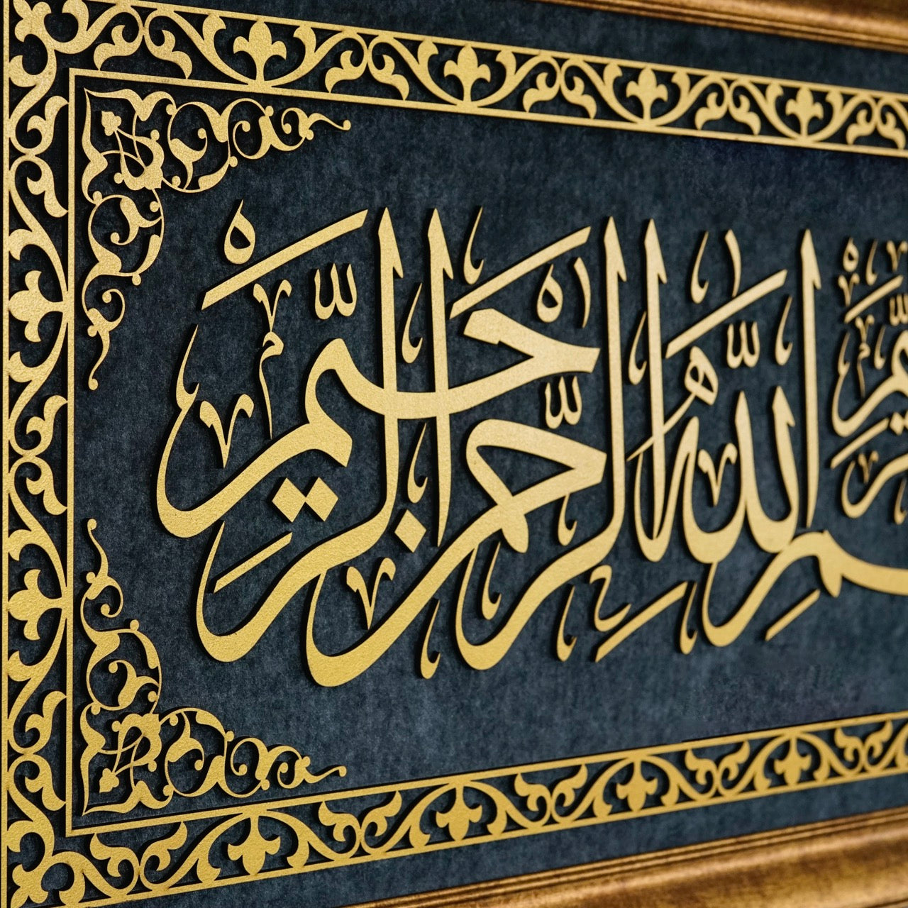 Elegant Auzu Basmala Islamic Wall Art - Framed Arabic Calligraphy on Velvet Canvas - Perfect for Home Decor, Mosque, or Islamic Gift