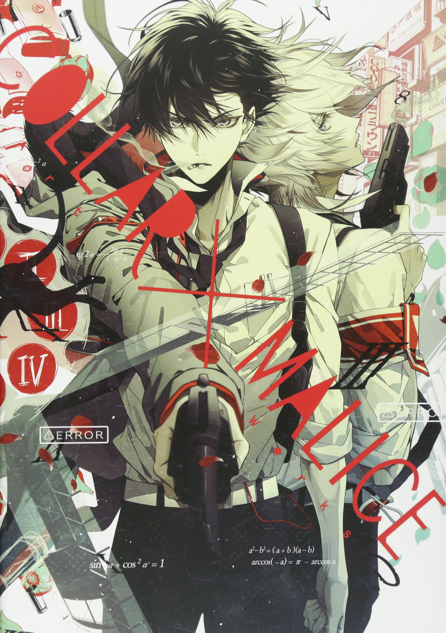 Collar x Malice Art Book - Official Anime Illustration Collection for Fans - Perfect for Home Decor, Gifts, and Otaku Collections