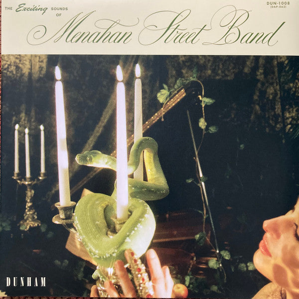 Menahan Street Band - The Exciting Sounds Of Menahan Street Band LP Vinyl Record Album (Near Mint NM/M Condition) | Perfect for Jazz & Soul Music Collectors and Vinyl Enthusiasts