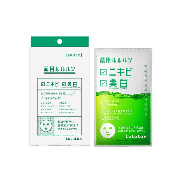 Lululun Acne Care Face Mask - 4 Sheet Pack for Radiant & Clear Skin | Oil Control & Pore Minimizing | Perfect for Daily Skincare & Spa Nights