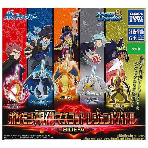 Pokemon Legendary Battle Netsuke Vol. 01 Takara Tomy 1 Inch Keychain - Cute Anime Keyring for Backpacks, Bags & Collectors (Pikachu, Charizard, Mewtwo)