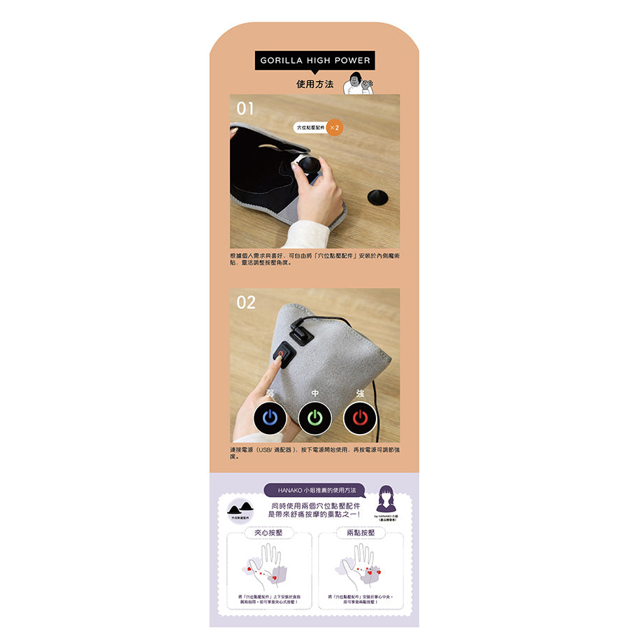 DOSHISHA Gorilla Massager Palm - Handheld Deep Tissue Massager for Pain Relief, Gray - Perfect for Muscle Recovery, Stress Relief & Relaxation at Home or Office