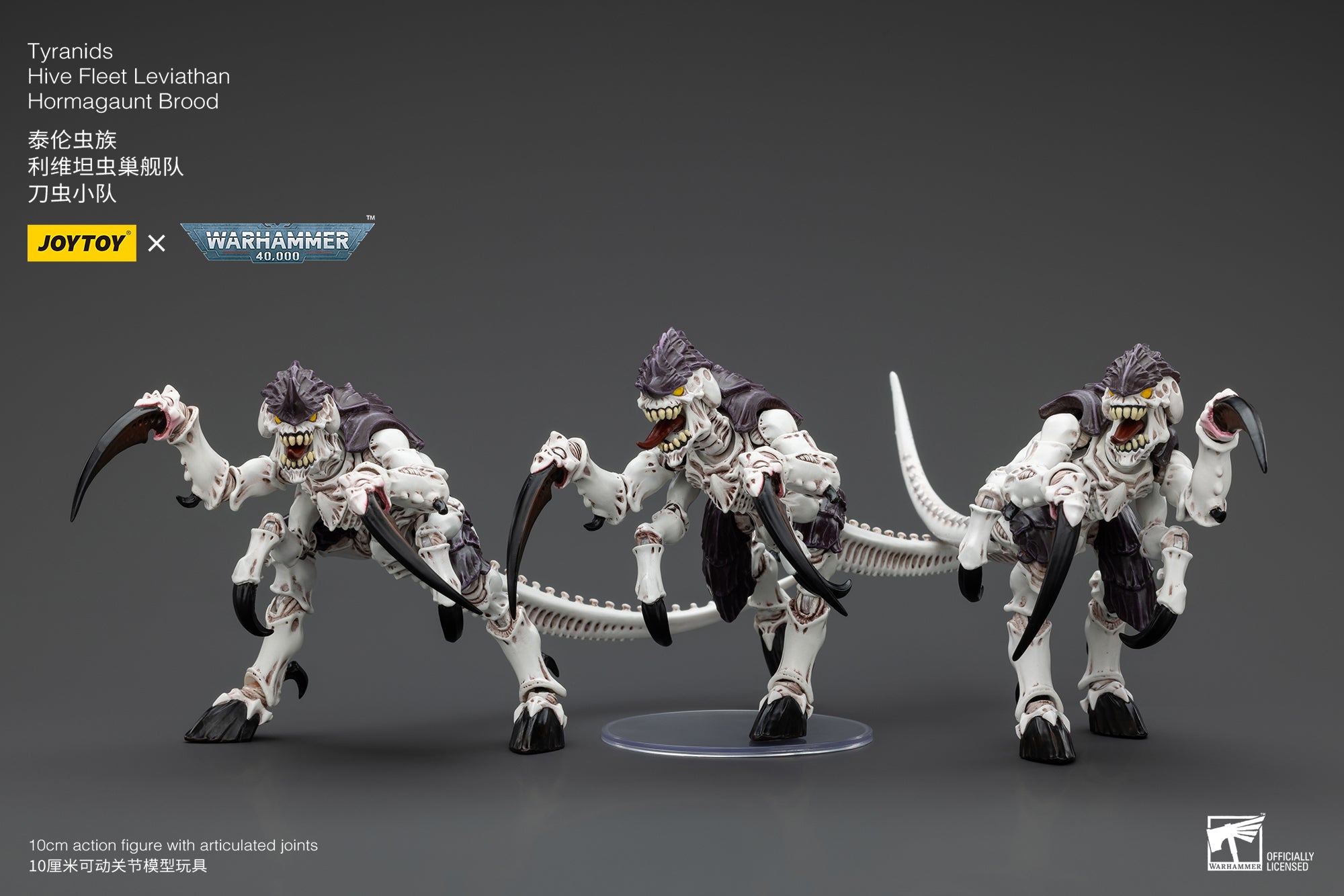 JOYTOY 1/18 Scale Warhammer 40K Tyranids Hive Fleet Leviathan Hormagaunt Termagant Ripper Action Figure - Perfect for Tabletop Gaming, Collecting & Display