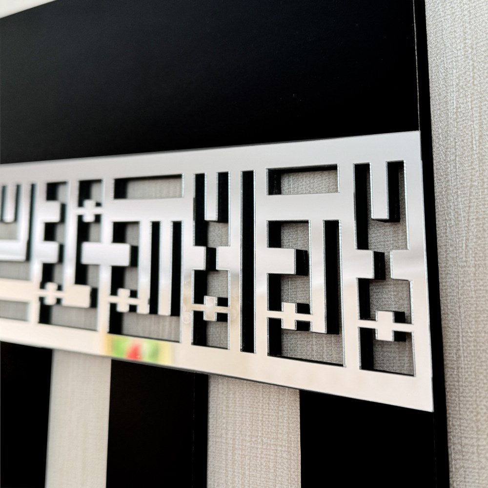 Kaaba Decor with First Kalima and Allah (SWT) in Kufic Calligraphy - Islamic Wall Art for Home & Mosque Decoration